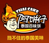 泰国饼