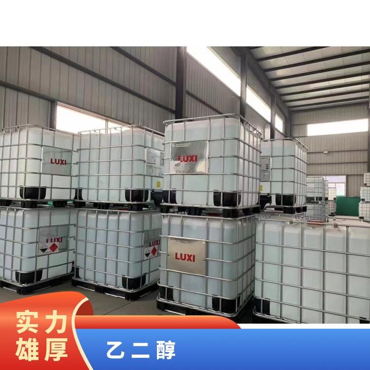 奇祥宏业乙二醇防冻液 工业级溶剂防冻剂原料