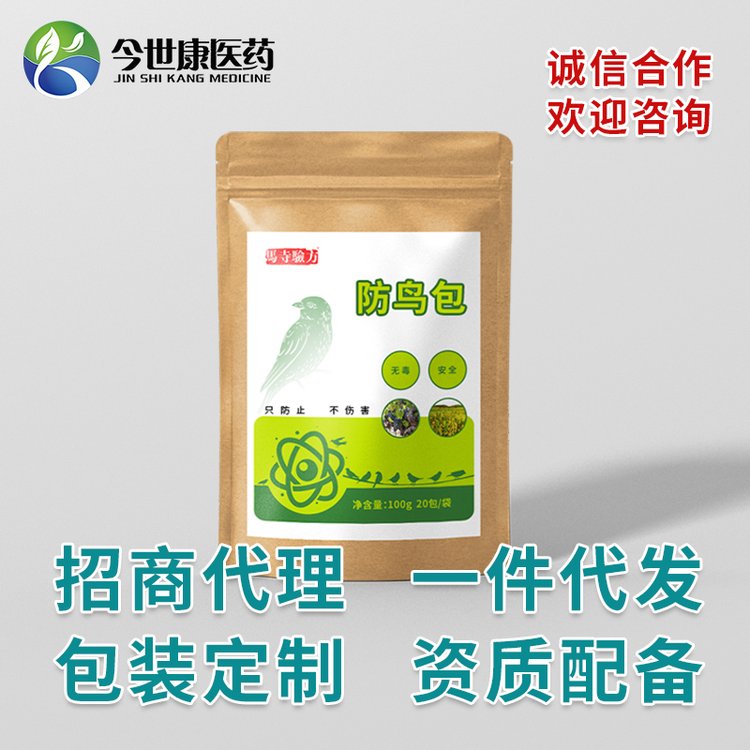 吊袋型防鸟包批发稻田小麦玉米地防麻雀白头翁粉剂香料包神器厂家