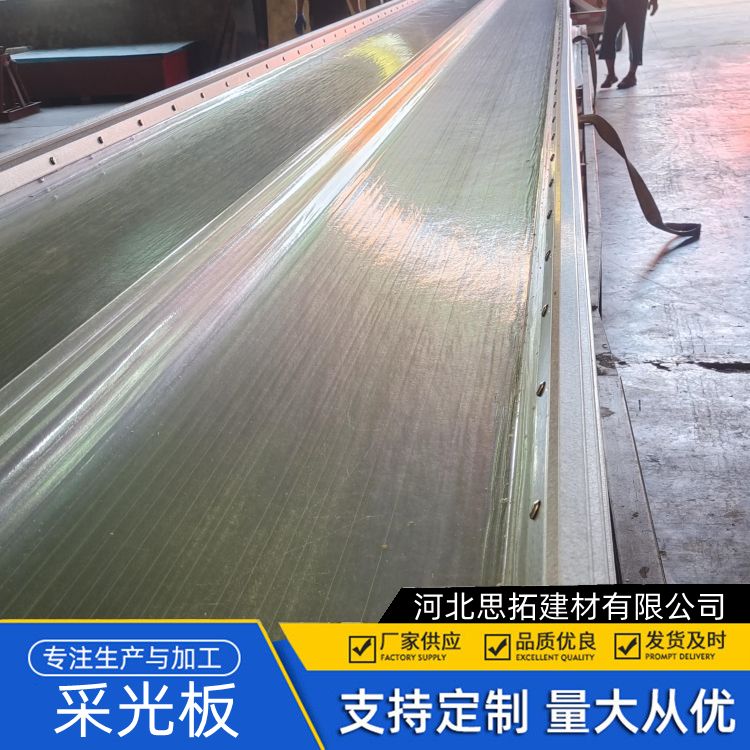 辽 源可溶性采光板 安装便捷 1.5mm-2.5mm 耐老化 透明板