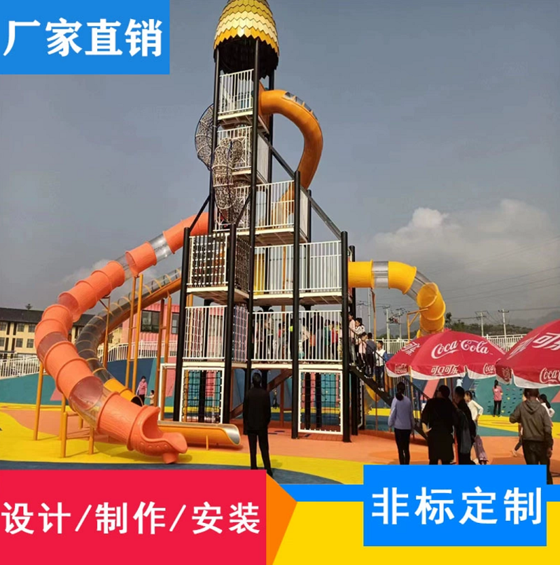 探索天空步道 户外游乐设备的优选 大千游乐打造