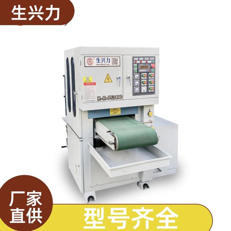不锈钢表面 铝板打磨机 程度高 品质保证 生兴力
