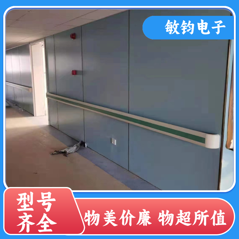 PVC铝合金 防撞扶手 耐磨防滑 残疾人病房老人抓手 厂家定制