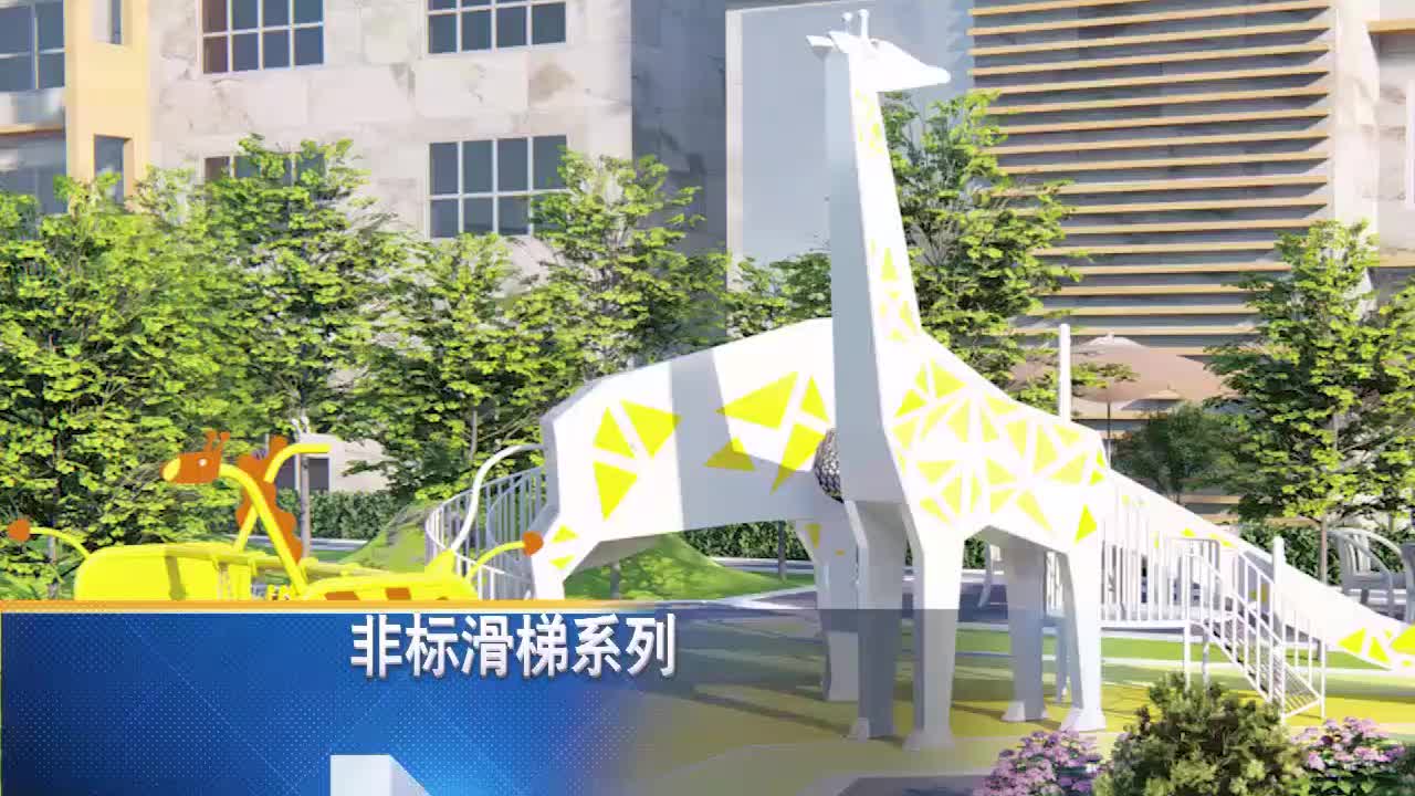 视频