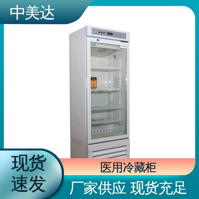可多层选配 独立冷凝风道技术 手术室保冷柜 净化工程 中美达