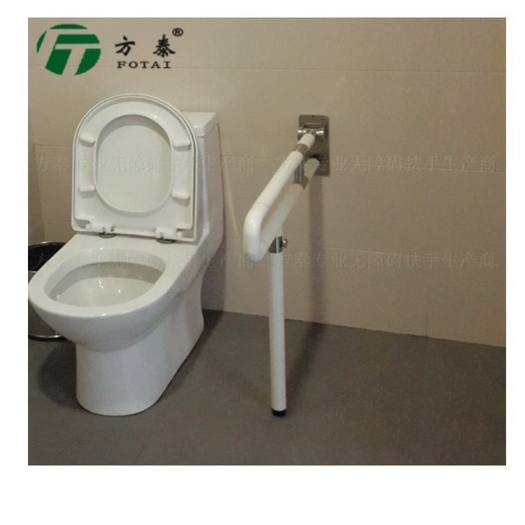 方泰品牌黄色白色卫生间抓杆450mm700mm可定制