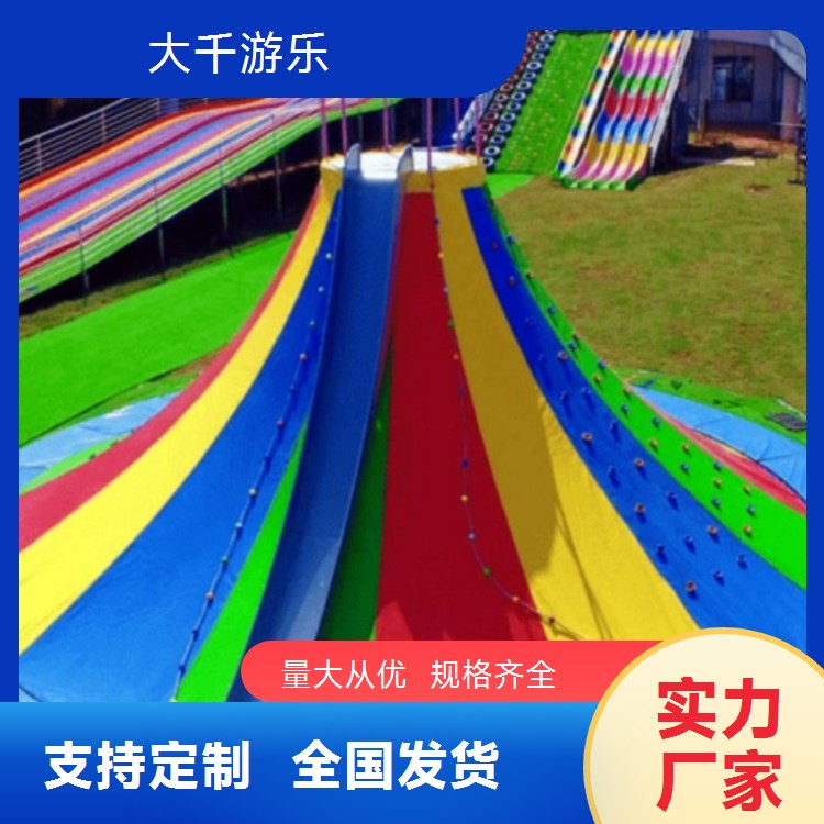 大千游乐出品 景区网红新品火山攀岩 户外亲子拓展必备实力工厂