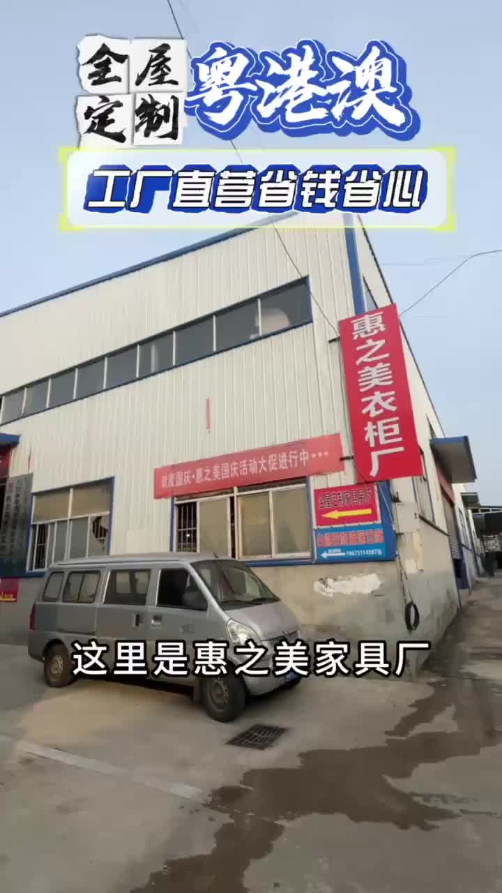 视频