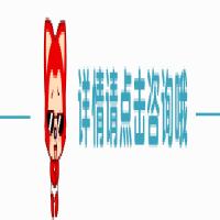 鸿久租车