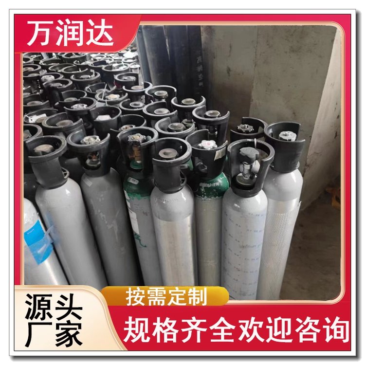 标准气体厂家 福 建福州 天然标气 按需定制 现货现发 万润达 g