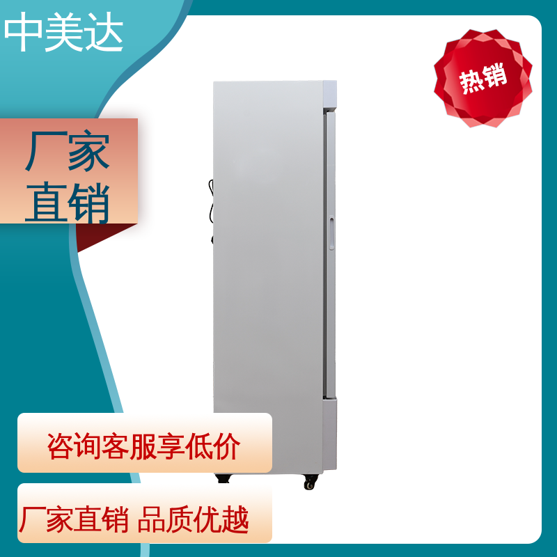 高低温试验柜 可视门体设计 规格齐全 恒温箱 中美达