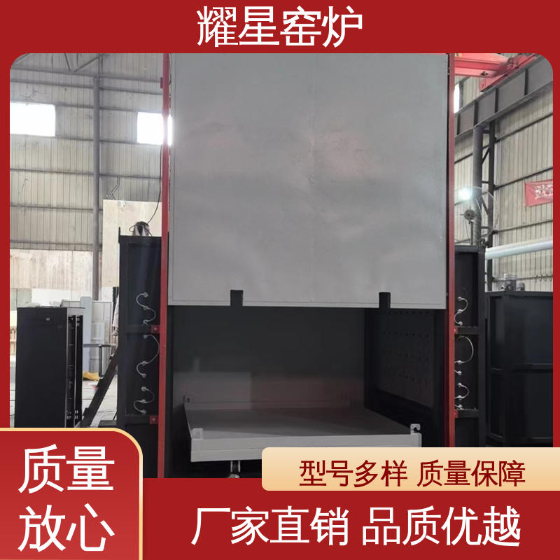耀星 1800℃ 真空电炉 响应时间快 可编程温控仪表