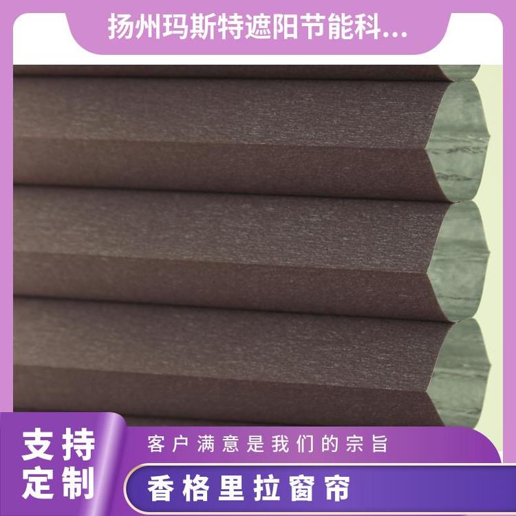 时尚香格里拉帘 玛斯特 经久耐用多种场景适用按需定制