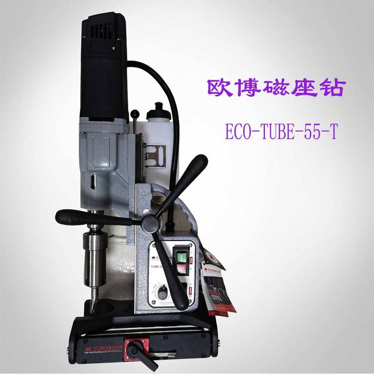 欧博管道磁座钻ECO-TUBE.30永磁体基座开孔机 取芯钻孔12-30mm