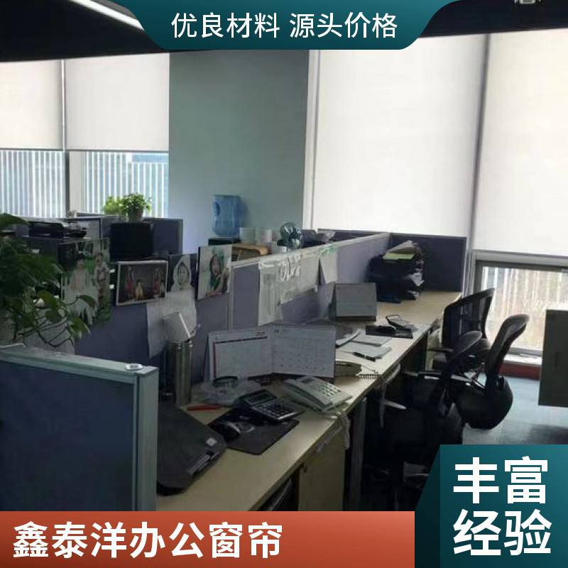 遮光窗帘 定做安装办公室 会议室电动遥控遮阳帘 卷帘