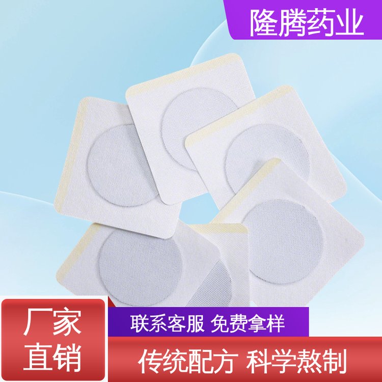 小儿贴 OEM定制贴牌代加工 儿童脾胃贴消积 膏贴 源头工厂