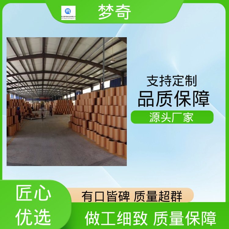 少量可发 暗紫色有光泽粉末 高铁酸钾氧化剂 梦奇