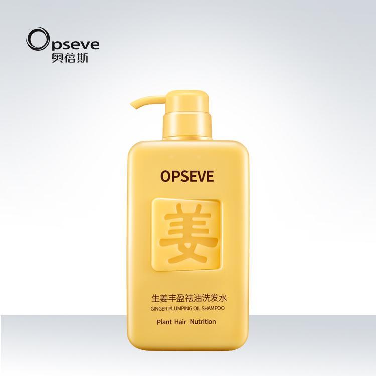 生姜洗发水oem代加工贴牌定制控油去屑滋养洗发膏贴牌加工