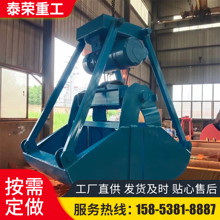 厂家定制起重机四绳贝壳抓斗单绳机械抓0.3-3立方不锈钢材质
