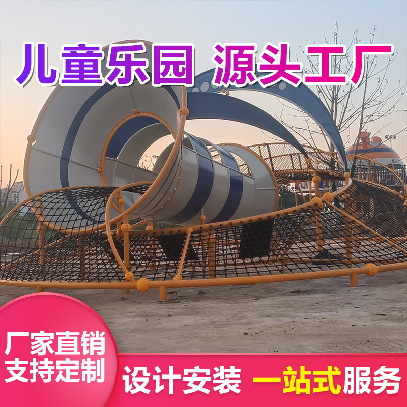 非标不锈钢滑梯定制 优加倍 室外公园景区拓展组合滑滑梯