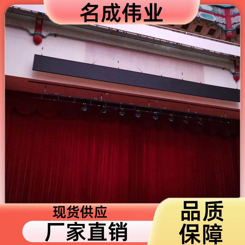 报告厅背景布 大型舞台幕布 透气性好 可以按需定制 名成伟业