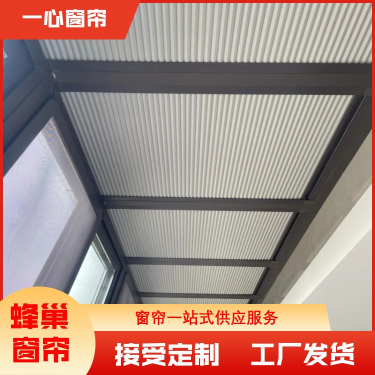 一心窗帘 无绳蜂巢帘 安装便捷 服务完善 厂家批发