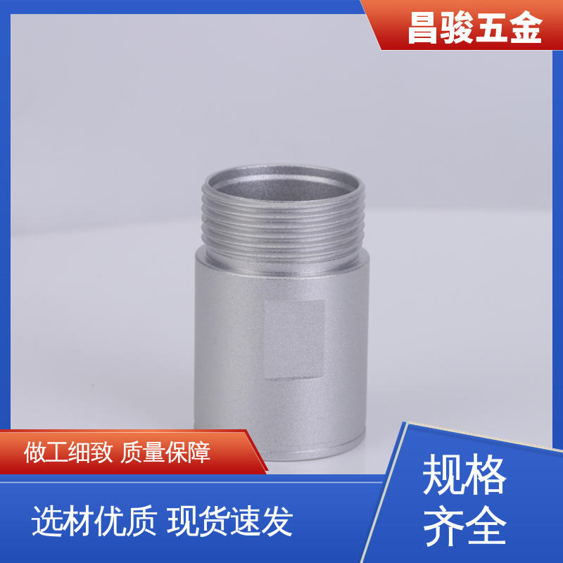 质量超群 可打样 自动车床产品加工 精密零部件 昌骏