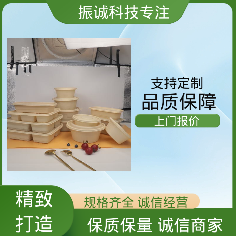 加厚 可蒸煮 一次性分格餐碗 可降解餐盒 振诚科技