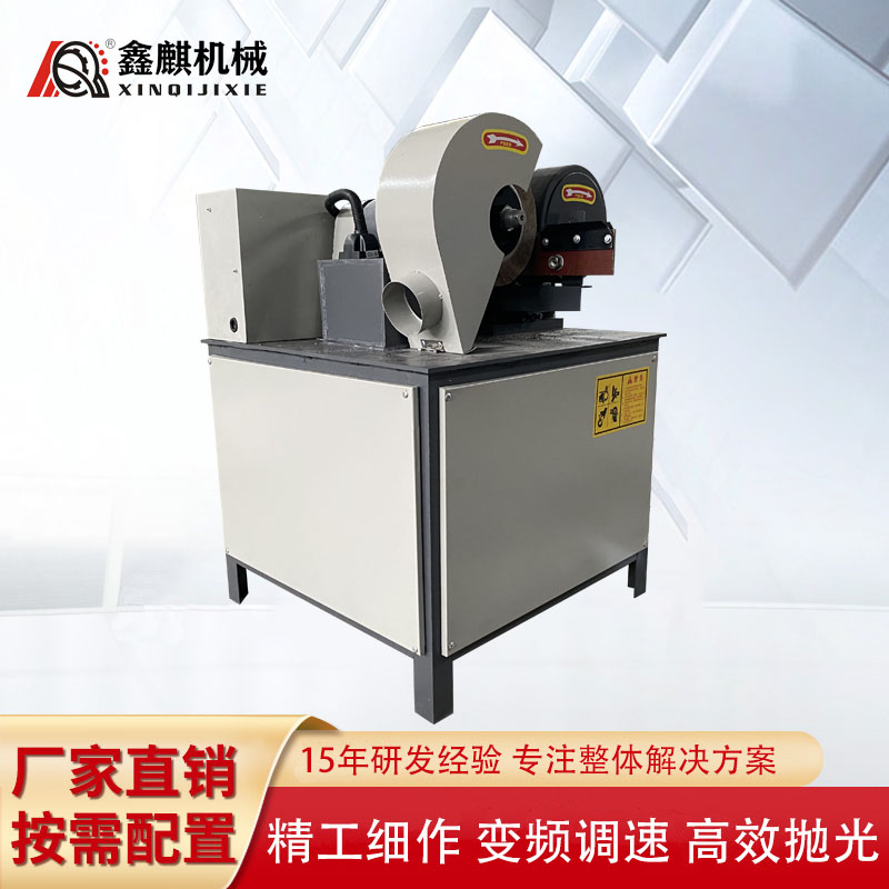 全自动圆管外圆抛光机 钢管除锈机 铜管铜棒拉丝机 镜面铝管扒皮机