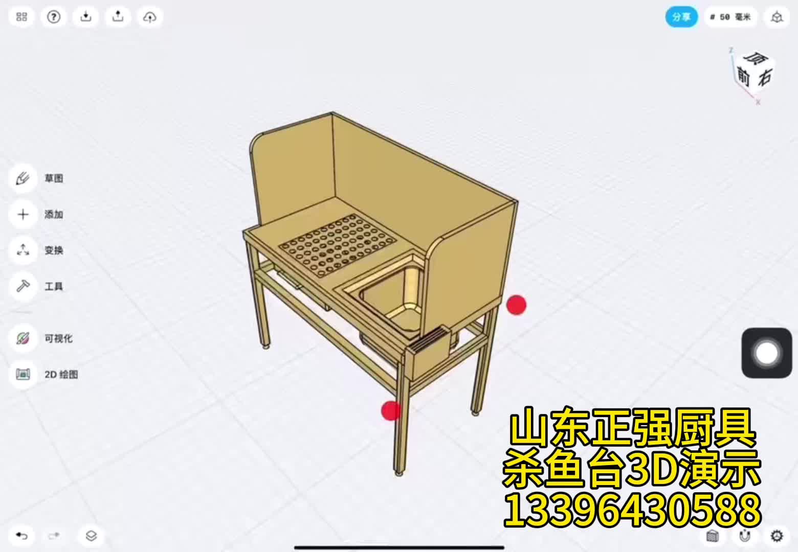 视频