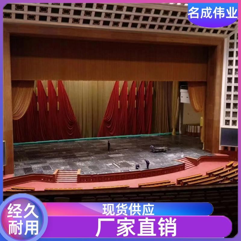 会议室背景布 大型舞台幕布 舒适剪裁 支持加工定做 名成伟业