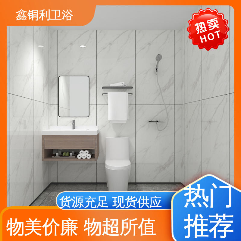 鑫铜利 旅馆酒店用 整体卫浴房 干湿分离 快速安装