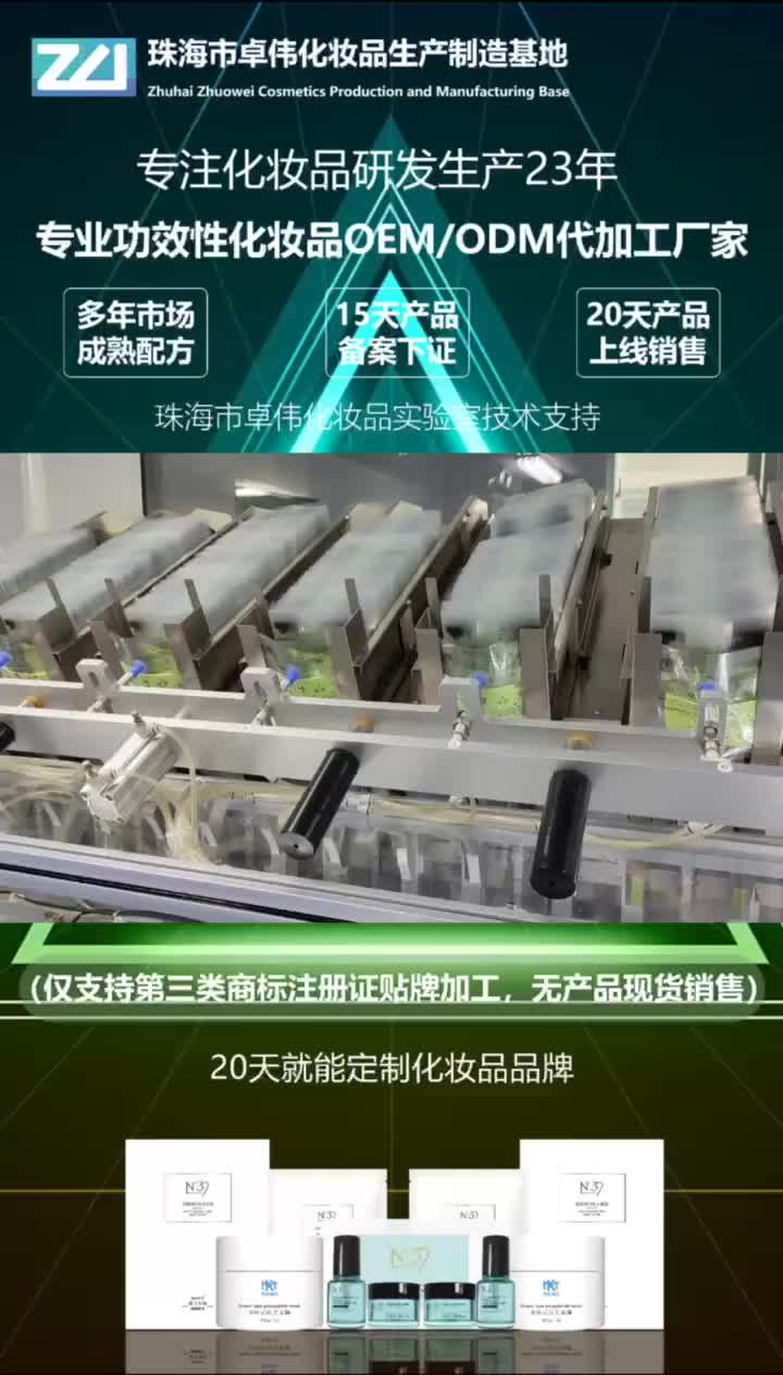 视频