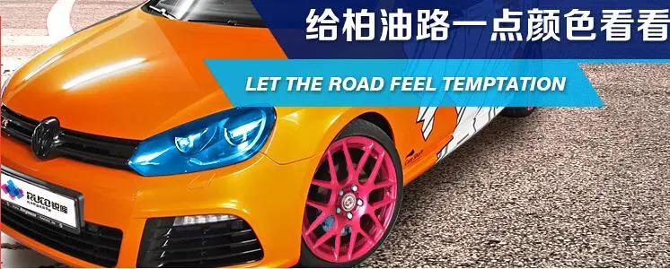 锐库汽车彩妆喷膜