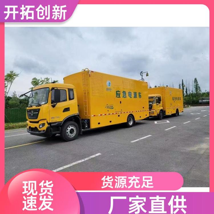 国六排放 应急排涝车 500-6000立 大功率排水救险车 可送车上门