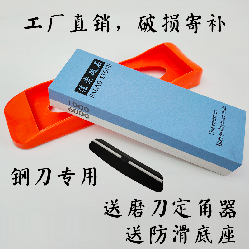磨刀石家用菜刀厨房开刃专用粗磨细磨超细白刚玉天然双面木工油石