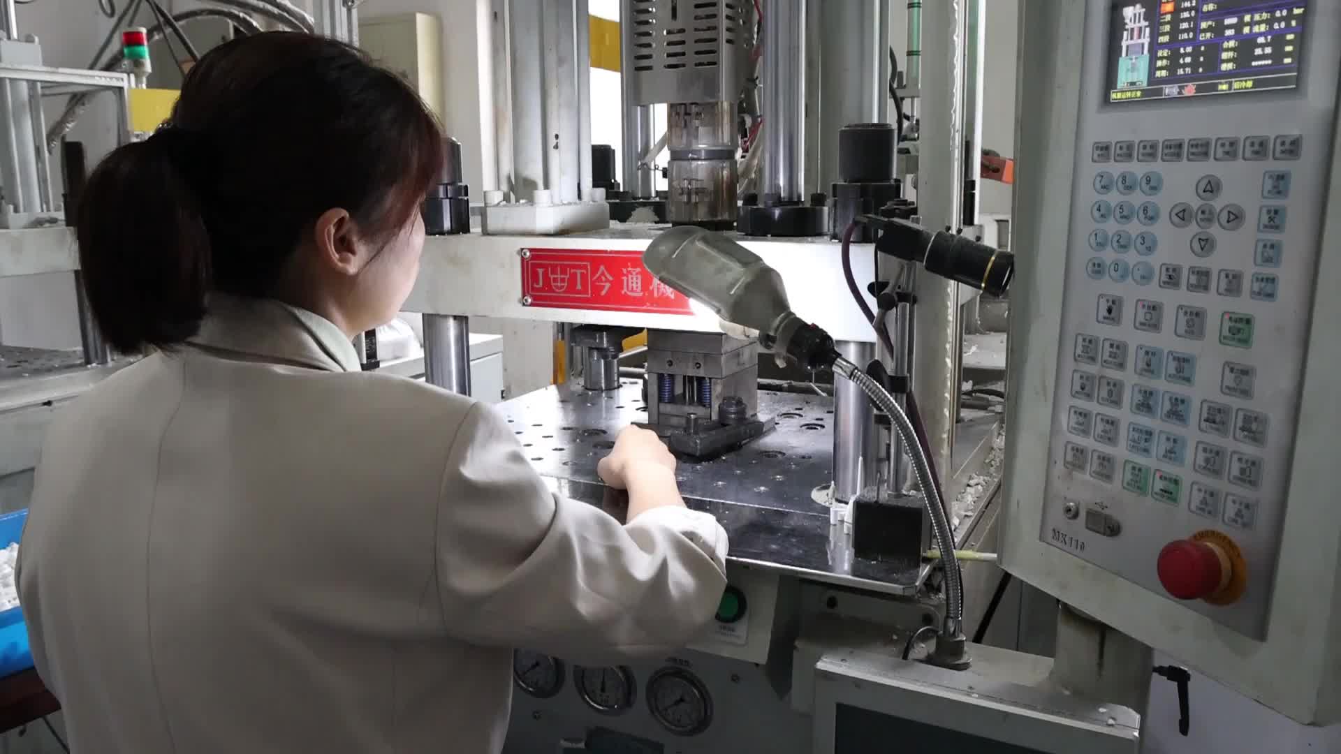 视频