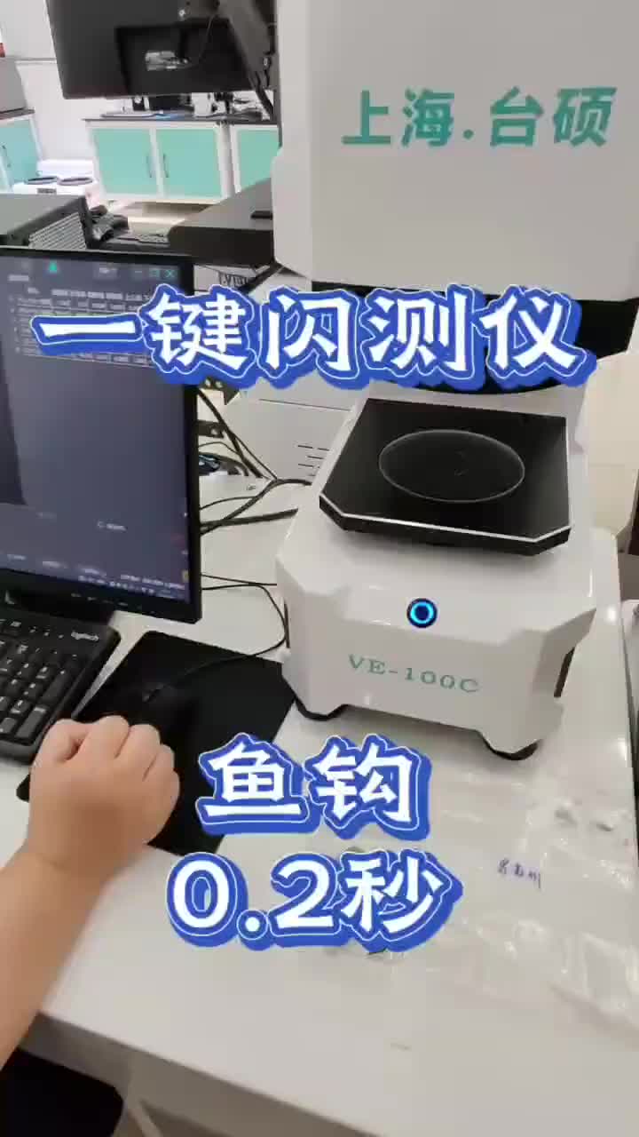 视频