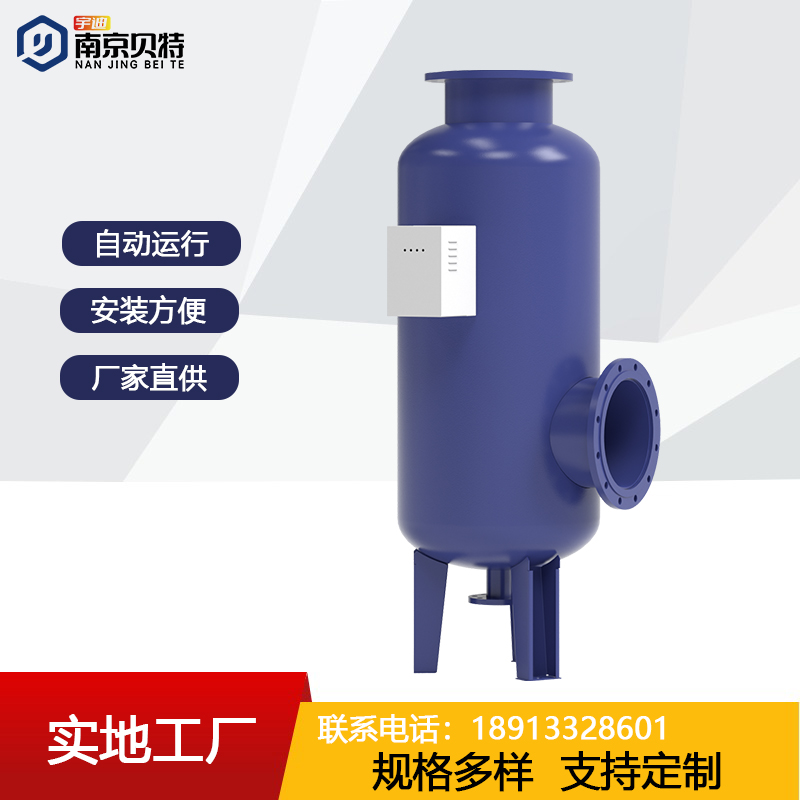 贝特 过滤式全程综合水处理器 多相全程水处理 物化水处理仪