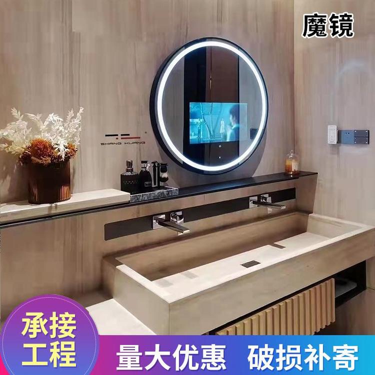 琪艺 卫生间智能镜子 可看电视卫浴壁挂3D体感魔镜
