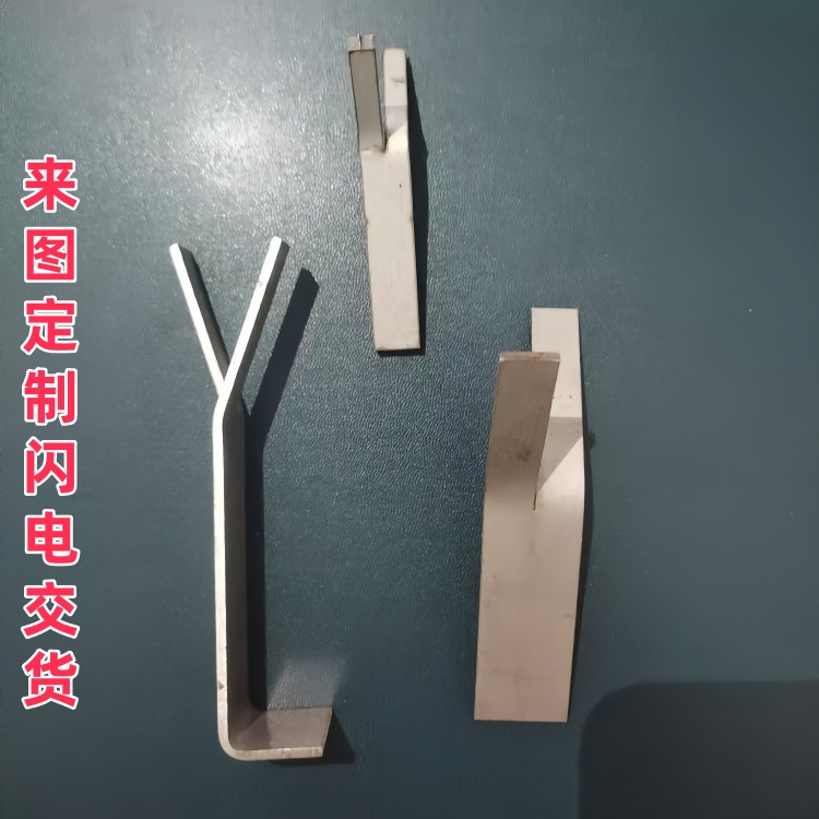 Q355B锚固钉 钢板Y型开叉抓钉 碳钢16Mn材质来图定制