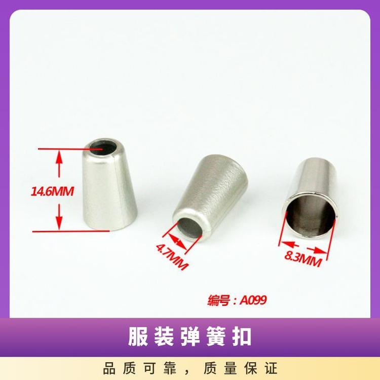 博易五金 服装弹簧扣 开合便捷 提升服装价值 厂家供应