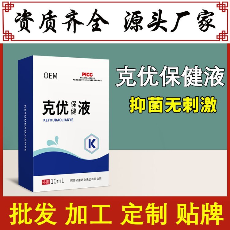 去痣点痣药水 点痣膏 痣消灵 点疣膏草本脱痣清疣祛疣克疣膏厂家