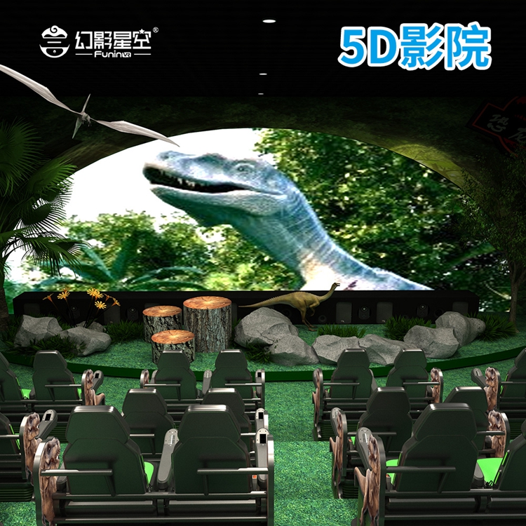5d影视设备 幻影星空体感影院一套设施 全景互动体验