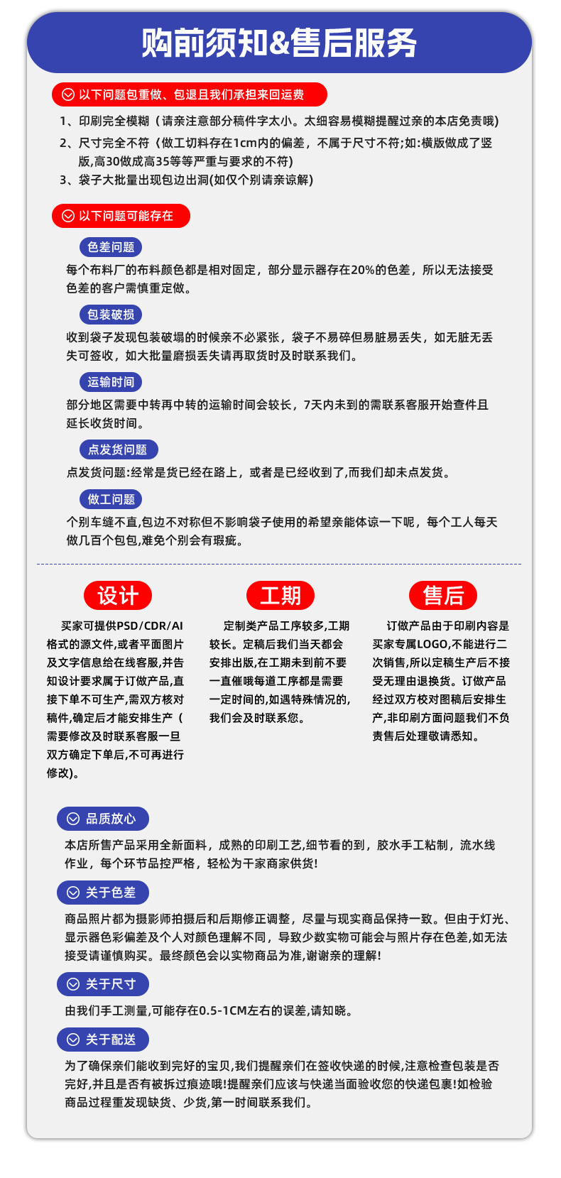 20230211定制帆布袋纯色_08