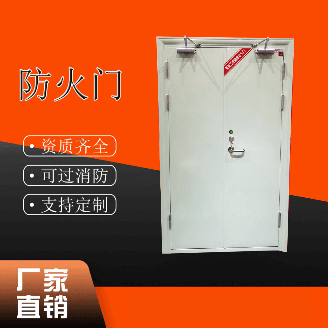 天铸门业双开钢质防火门 耐热防火防盗钢制甲级防 火门