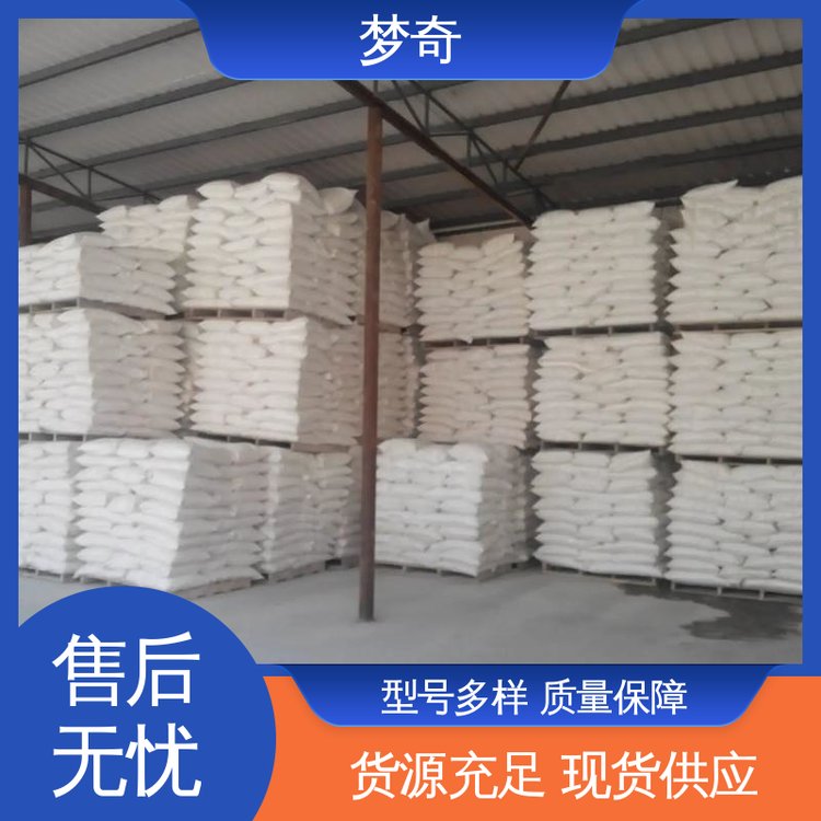 丙酸钙品牌 用作新型饲料添加剂 售后服务完善 梦奇
