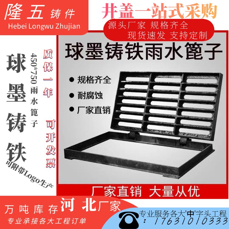 工厂定制700圆形球墨铸铁井盖重型雨水篦子道路改造农村给排水工