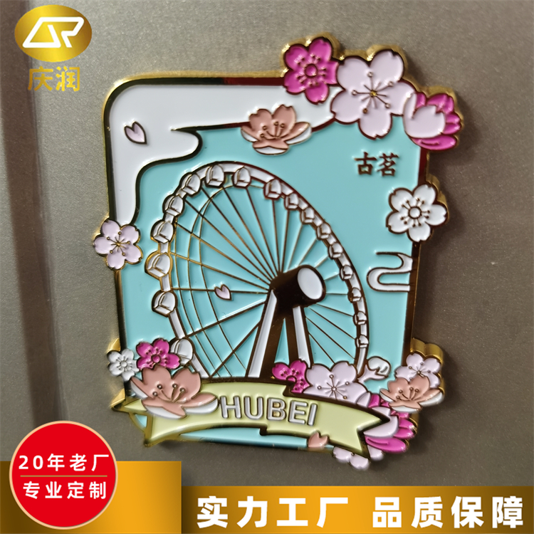 金属烤漆冰箱贴 创意装饰磁性贴 文创旅游景点创意纪念礼品