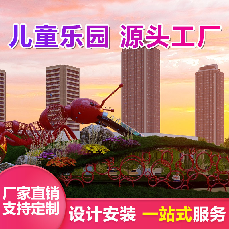 无动力木质组合滑梯 幼儿园游乐设施 儿童攀爬架